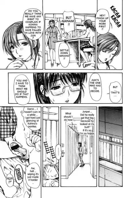 Tonari no Minano Sensei Vol 2 - Chapter 6