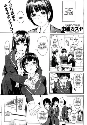 一生懸命育てた人間の子に犯されるエルフママ