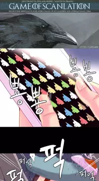 [Tankguy, ROZER] A World That I Rule Ch.01-30 [English] (Game of Scanlation) (Ongoing)