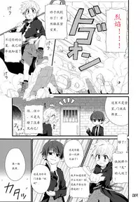 (Shota Scratch 22) [Gymno (Kiriya)] GYMNO Soushuuhen Sono 1 | 雾也総集篇 1 [Chinese] [Decensored]