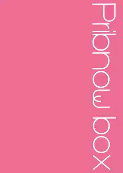 (C97) [Pribnow Box (Matsumotoke)] Pekopako (Princess Connect! Re:Dive) [Chinese] [脸肿汉化组]