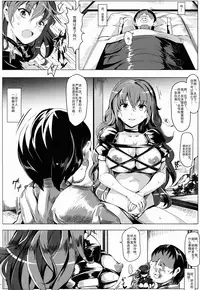 (Daikyuushuu Touhousai 9) [Nyuu Koubou (Nyuu)] Oidemase!! Jiyuu Fuuzoku Gensoukyou Nihaku Mikka no Tabi - Kisaragi (Touhou Project) [Chinese] [后悔的神官个人汉化]