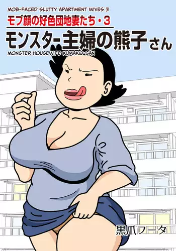 10年ぶりに会った巨乳メスガキ姪っ子が俺をバカにしてきたのでお仕置き睡眠姦レイプしちゃいました-姪っ子を睡眠姦