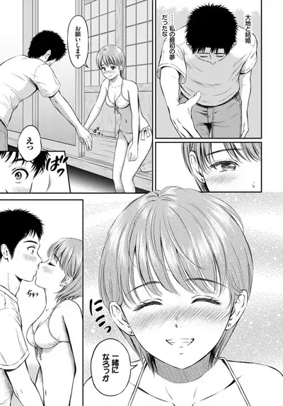 COMIC BAVEL 2019-10