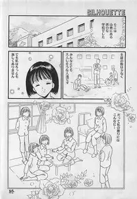 Manga HotMilk 1992-04