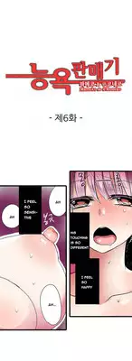 Shameful Vending Machine Ch.1-12 (English) (Ongoing)