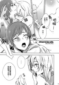 (C91) [Hyakkei (Various)] Hoshi ga Umi o Oikakete (THE IDOLM@STER CINDERELLA GIRLS) [Chinese] [大友同好会] [Incomplete]