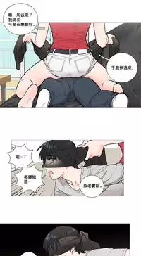 [The Jinshan] Sadistic Beauty | 虐美人 Ch.1-47[Chinese] [17+沒有漢化]