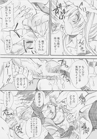 (C73) [FASTEST LAP (MIO)] Lost Property 2 (Mahou Shoujo Lyrical Nanoha)