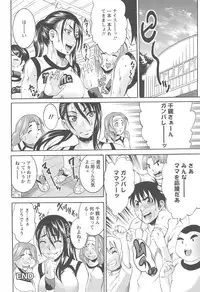 [Tamaki] Houjun Mango