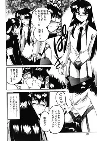 [Wanyanaguda] Toshiharu-kun wa Toshiue no Josei ni Sukareru Type?