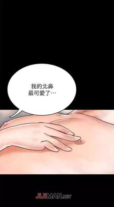 【周日连载】同居密友(作者:Pb&無業遊民) 第1~26话