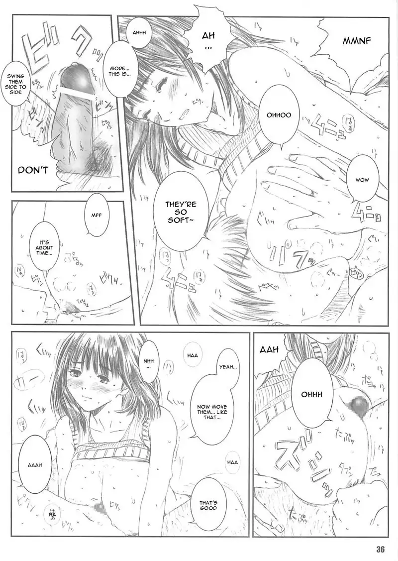 I s - Kuusou Zikken4