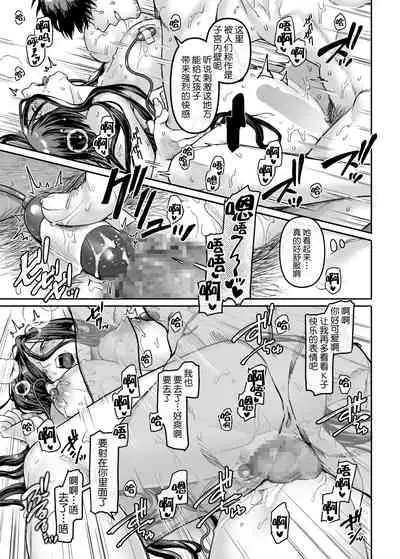 [Yolki Palki (Rororogi Mogera)] Kko to Yamioji Bangaihen [Chinese] [鬼畜王汉化组] [Digital]