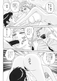 [Anthology] Kindan Kanin Vol. 15 Boshi Kankan