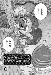 [Anthology] Shoujo Kumikyoku 10