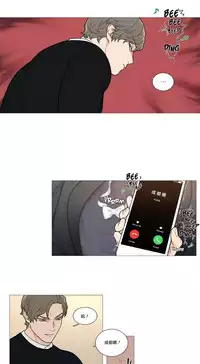 [The Jinshan] Sadistic Beauty | 虐美人 Ch.1-51[Chinese] [17+沒有漢化]