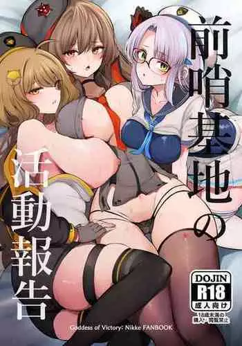 Toaru Shikikan to Nikke ga Couple Kissa e Itta Ohanashi | A story following a certain Commander and Nikke visiting a couples bar