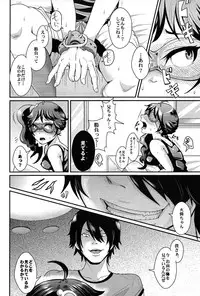 (COMIC1☆6) [KNUCKLE HEAD (Shomu)] Nii chan to Ikenai Shoubu o Shite Mita yo (Bakemonogatari)