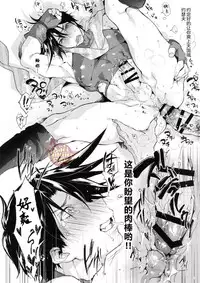 [Booch] Joseph Joestar ni Shabu wo utte soku Hameru (JoJo's Bizarre Adventure) [Chinese] [Yaoi Culture汉化组] [Digital]