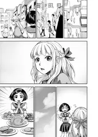 [Akumenari (Bonnari)] Isekai Futanari Tensei [Chinese] [沒有漢化]