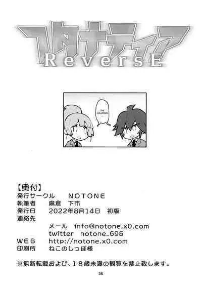 (C100) [NOTONE (Asakura Shimoichi)] FutanaTear ReversE [English] {Doujins.com}