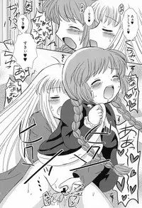 (Puniket 29) [Bonanza (Yoshinari Ayaka)] Guru Guru Complex+ (Mahoujin Guru Guru)