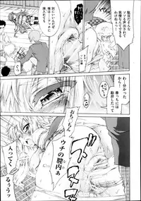 COMIC Aun 2013-09