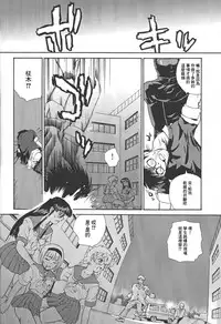 (CR34) [Behind Moon (Q)] Dulce Report 4 | 达西报告 4 [Chinese] [哈尼喵汉化组]