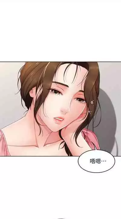 [週六] [嫌疑犯H & 金Zetta] 寄宿日記 1-10 官方中文（連載中）