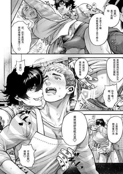 BOY x BOY IDOL COLLECTION! | 男男爱豆搜罗！