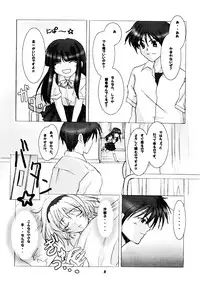 (C71) [RUBY FRUIT (Kotozuki Runo)] TRIP? TRAP!! (Higurashi no Naku Koro ni)