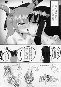 (C80) [Gekikara Spice Kokuu 500 (Various)] Touhou Natsu Inmu (Goudoushi) (Touhou Project, Manatsu no Yo no Inmu)