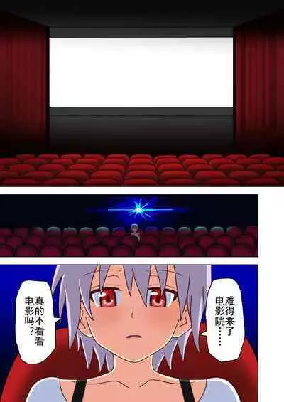 Mitari no Sono Ep. 93- | 魅足之园 （93话起）更新到135话