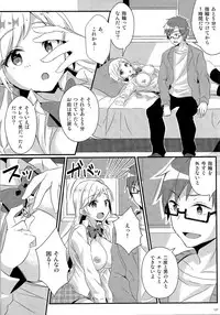 (C92) [TSF no F (Various)] TSF no F no Hon Sono 3 no Ge