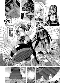 [Kazan no You (Kazan no You)] Shinkai no Masenki (Kantai Collection -KanColle-) [Chinese] [个人汉化] [Decensored] [Digital]