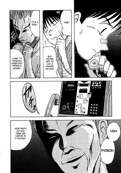 Kyoukasho ni Nai!V3 - CH21