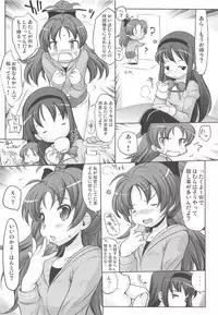 (C80) [Märchen BOX (Various)] THE Mahou Shoujo (Various)