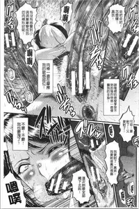 Bokuno Kanojo ga Kusogaki ni Netorareta Hanashi