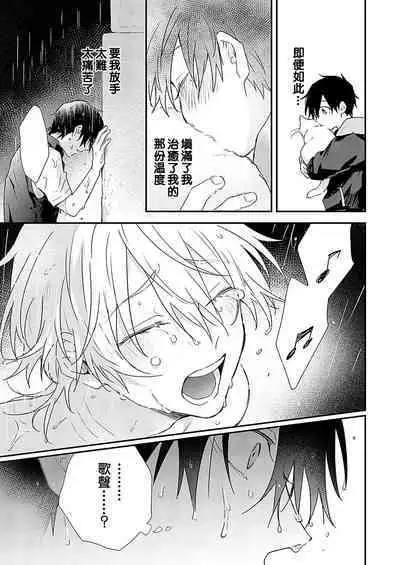 Shiokaze Mellow | 海风轻柔