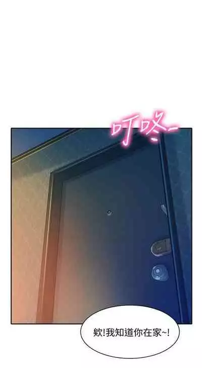 [週六] [husky team & 金老頭] [新作] 女神寫真 1-18 官方中文（連載中）