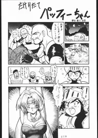 [Tsurikichi-Doumei (Various)] Oooka Nan DemoｰR (Various)