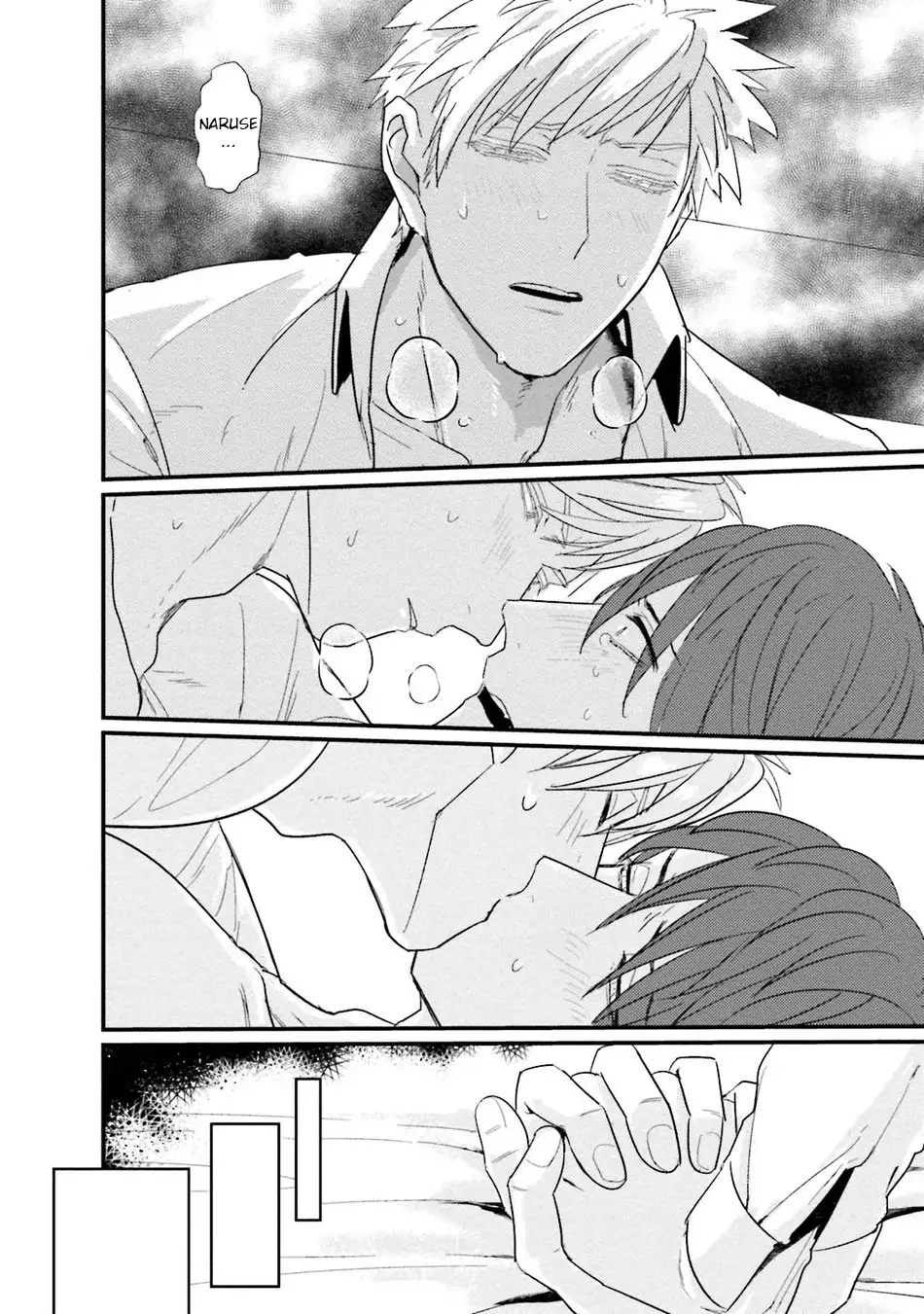 Mukatsuku Douryou to Sex Friend ni Narimashita