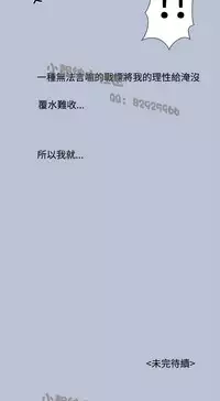 中文韩漫 想入非非 Ch.1-5 [Chinese]