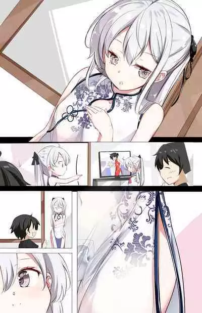 [Hamaken.] Imouto ga 1-nichi 1-kai shika Me o Awasete kurenai | 妹妹一天只和我对上一次眼 [无糖·漫画组]