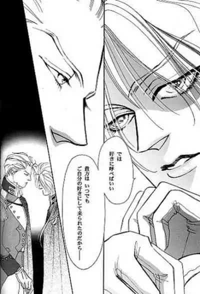 (C51) [Office Akai (Akai Toreno)] IMPROPERIUM (Gundam Wing)