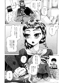 [Hirota Masatane] Ecchi de Jibunkatte de Kawaii Ko