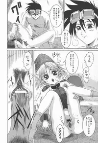 [Naga] Anante Yuuwaku No Kamihanashi