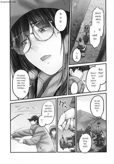 [いぶろｰ｡] じみへんっ!!～地味子も乱れる絶頂性交～