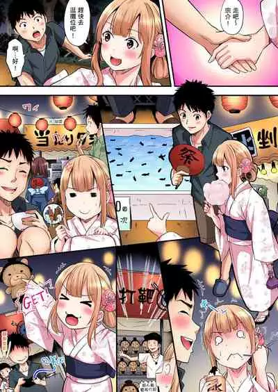 Gal Mama to Pakopako SEX ~ Hitozuma no Chouzetsu Teku ni Majiiki Zecchou! | 與辣妹媽媽淫猥啪啪SEX～人妻的性愛技巧讓人爽翻天！ Ch. 1-19